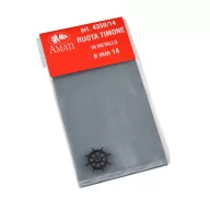 Metalna upravljačka ručka 14mm 